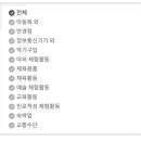 적성체육공원 테니스장