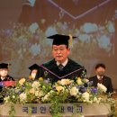 국립안동대학교 행정경영대학원 이미지