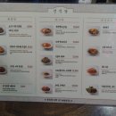 선식당 이미지