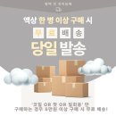 평남로 | 닷모드 투엑스 바이미 일회용 전자담배 사용후기