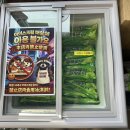 하우로 | 강남역 혼밥 맛집 하우마라탕 점심 후기, 메로나 무료 제공까지