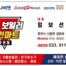 후평현대3차 이미지