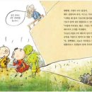 돼지학교 이미지