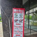 호매실 맛집 우원소 다녀온 후기!