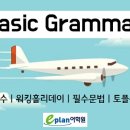 I CAN SPEAK 생활영어 이미지