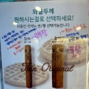 와플칸 망미점 이미지