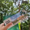 조선왕가(주) 이미지