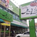 대구고기뷔페 이미지