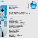 동일건설주식회사 네이버블로그