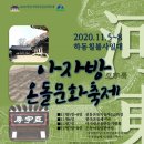 아자방 이미지