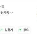 식자재 창고형 할인마트 이미지