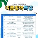 지에듀중동센터학원 이미지