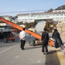 자유농산
