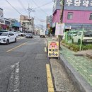 거제식당 | 거제 돼지 삼행제 식당 솔직 후기!