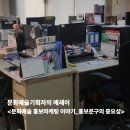 드로잉 서커스 <크로키키 브라더스> | 문화예술 홍보마케팅 이야기