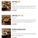 온세 국밥 국수 월성점 이미지