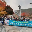 지앤비바이오 | 서울대 멘토투어 후기