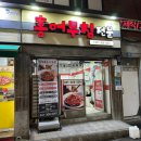 순이네홍어무침 이미지