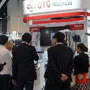 웰니스메디칼 이미지