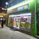 종로태평양약국 이미지