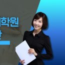 중앙대학교 국악교육대학원 | 2026 후기 음악교육대학원 입시대비 &lt;면접중점반&gt; 커리큘럼