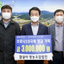 참살이영농조합법인 이미지