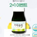 (주)네이처라이프 이미지