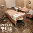 천안병원청소 동남구 신부동 개인의원 마감관리