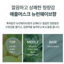 블랙밤부 | 극손상모도 촉촉하게! 토미울프 블랙밤부 딥 모이스처 트리트먼트 솔직 후기 (헤어팩 추천)