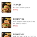 뉴욕버거제주연동점 이미지