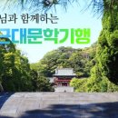 (주)펀트래블 이미지