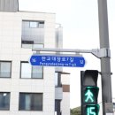 코끼리공인중개사사무소 네이버블로그