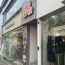 라쿵푸마라탕앤마라향각 | [ 경북 구미/ 원평동/ 마라탕 ] - 라쿵푸마라탕 앤마라향각/ 구미역 구미시내 찐맛집후기