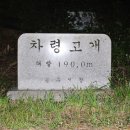 [국도23] 공주시 인풍리 이미지