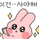 도담떡집 이미지