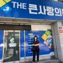 큰사랑의원 이미지
