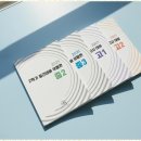 수풀림수학학원