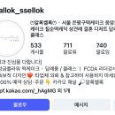 증산로19길 이미지