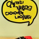 또와먹거리분식 이미지