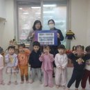 꿈동이어린이집 이미지