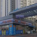 미사황금공인중개사사무소 이미지