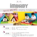 아임베이비 네이버블로그