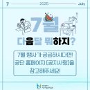 검단노인복지관(6) 이미지