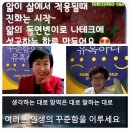 (주)카피몰데이타시스템 | "꾸준함으로 유혹하라"(저자 유송자) 구독 후기(서평)
