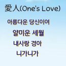 천수만수 | 진해성, 신곡 '아름다운 당신이여'…팬들 마음 따뜻하게 물들였다