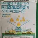 자산떡방앗간