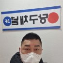 웅이당구장 이미지