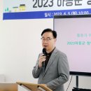 하동주민공정여행 놀루와 협동조합