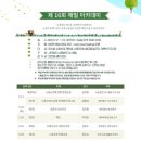 해밀아카데미 이미지