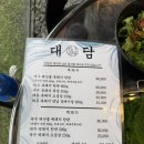 대담 | 제주 흑돼지 맛집 애월 흑돼지대담 본점 솔직 후기